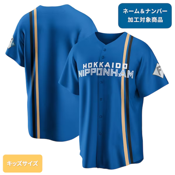 ユニフォーム・キャップ|北海道日本ハムファイターズ公式オンラインストア