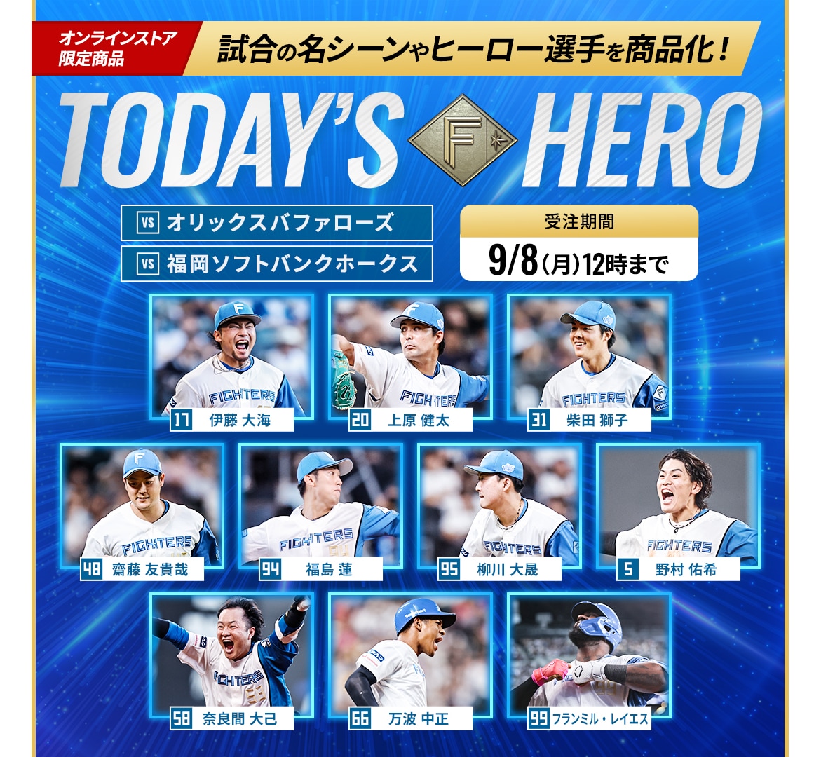 Today's HERO