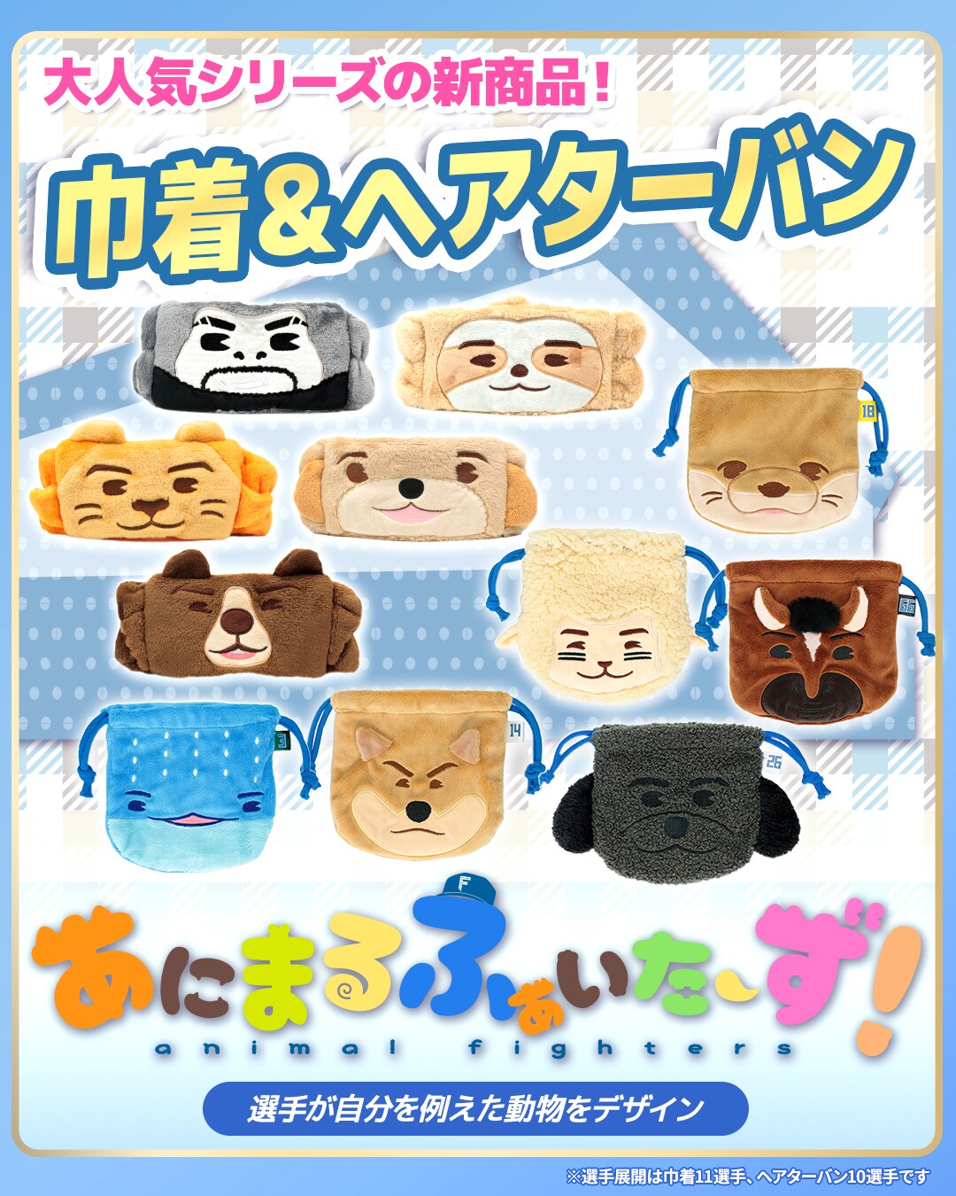 公式グッズ】北海道日本ハムファイターズ公式オンラインストア