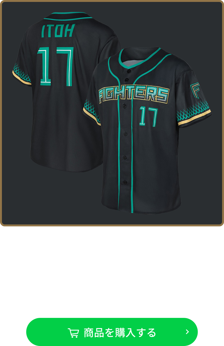 エスコンフィールド2026 レプリカユニフォーム 芝ユニ 【XL】 エスコンフィールドレプリカユニフォーム 2026 (山﨑 福也 #18)