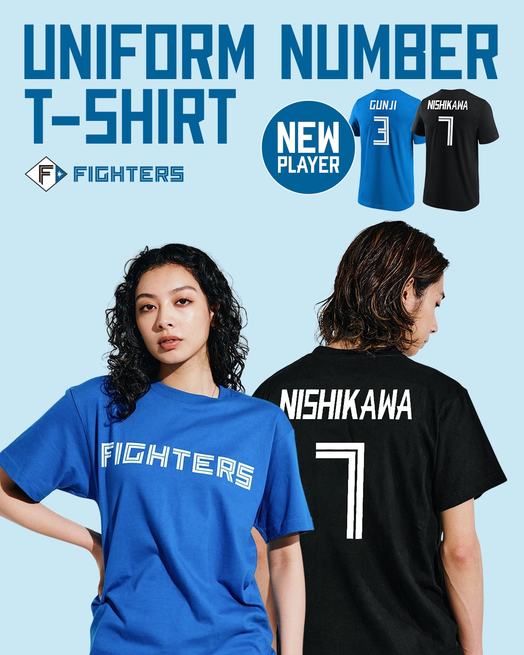 公式グッズ】北海道日本ハムファイターズ公式オンラインストア