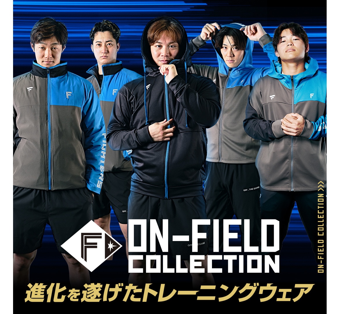 on-field