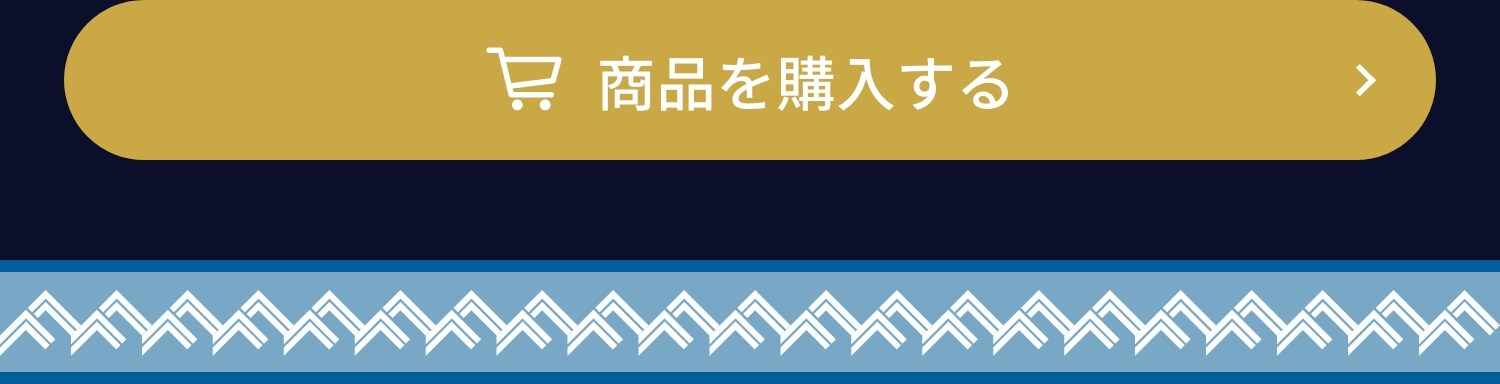 WE LOVE HOKKAIDO&FIGHTERS 2025 レプリカユニフォーム&キャップ