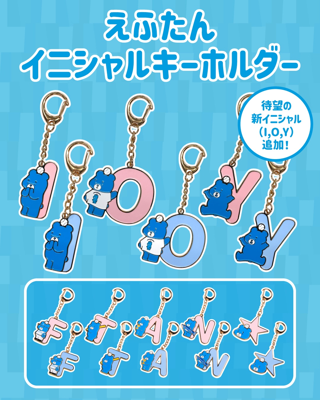 公式グッズ】北海道日本ハムファイターズ公式オンラインストア