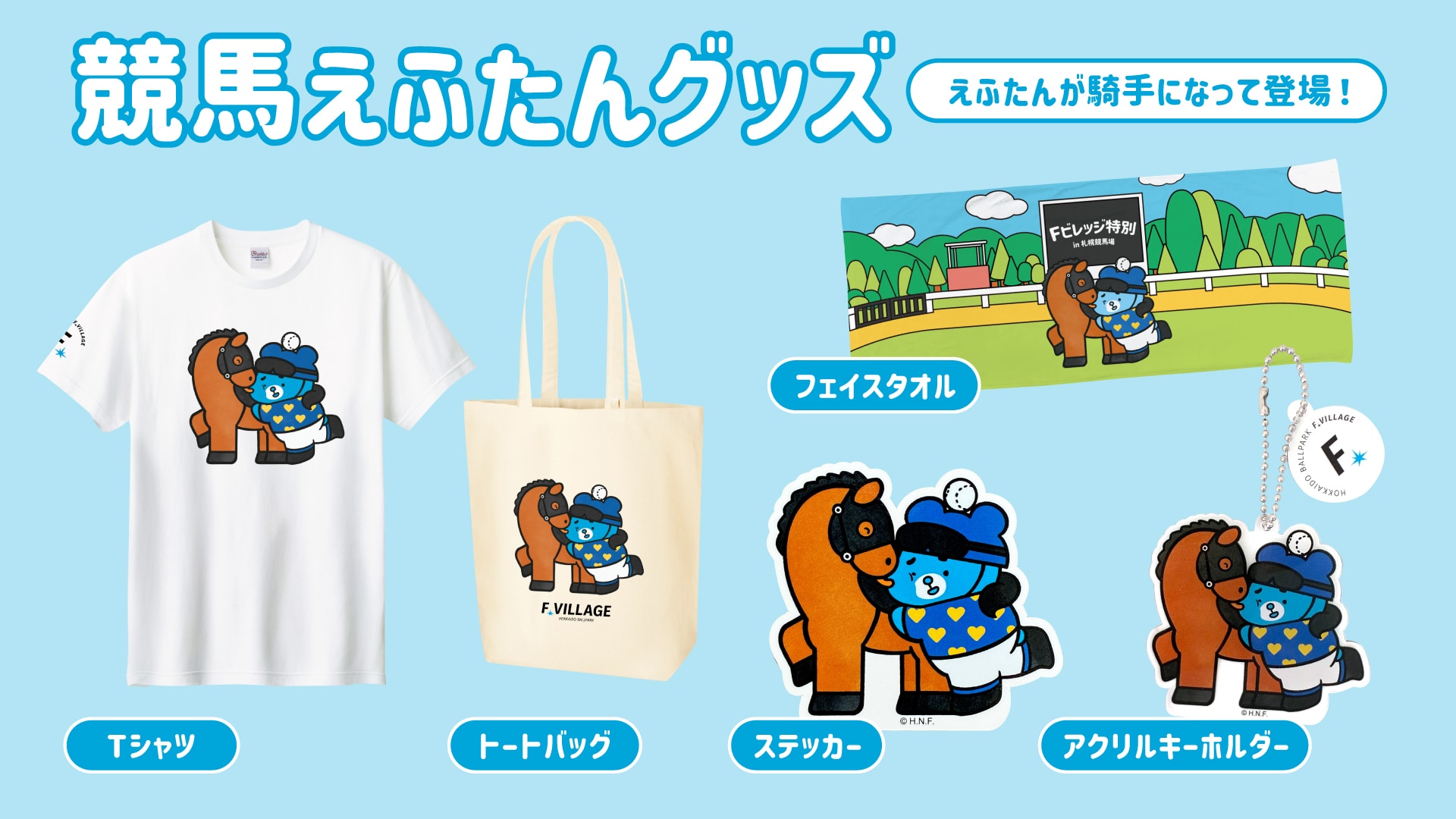 田中正義　北海道日本ハムファイターズ　ユニフォーム　ホーム　XL おまけ付き 田中正義 北海道日本ハムファイターズ ユニフォーム ホーム XL おまけ