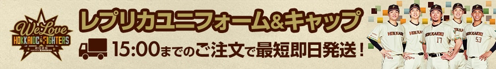 山縣秀 ジャンボうちわ 推し活 応援 ジャンボうちわ 山縣 秀 #54