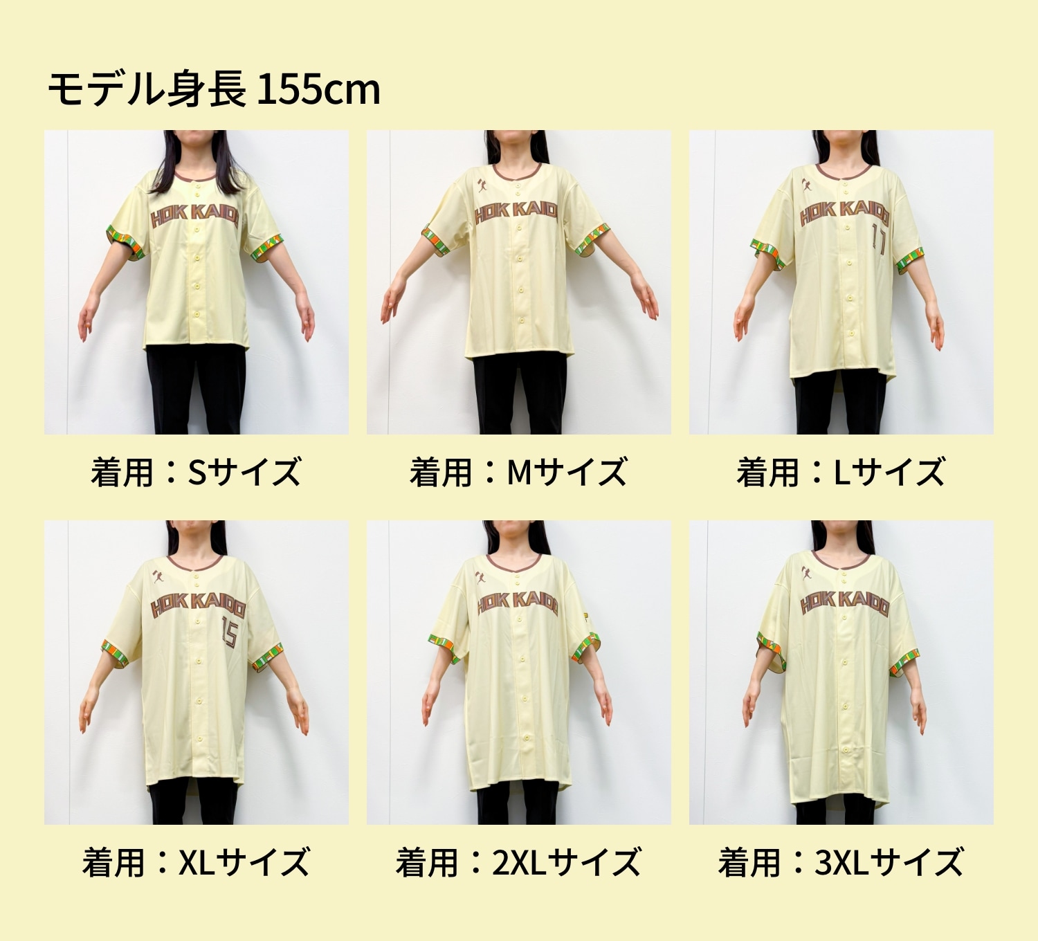 WE LOVE HOKKAIDO&FIGHTERS 2026 レプリカユニフォーム｜北海道日本