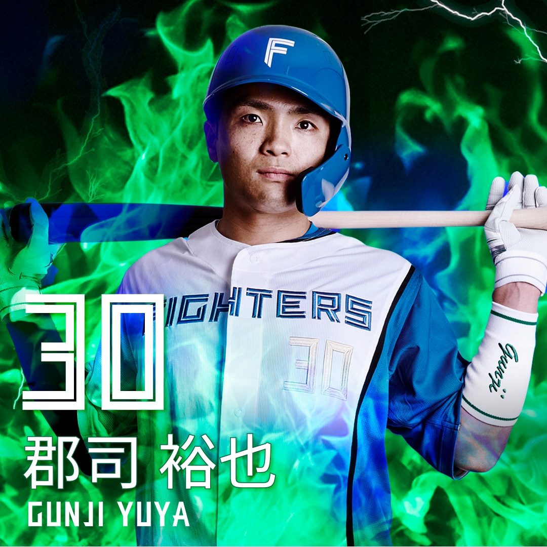 郡司　裕也　＃30