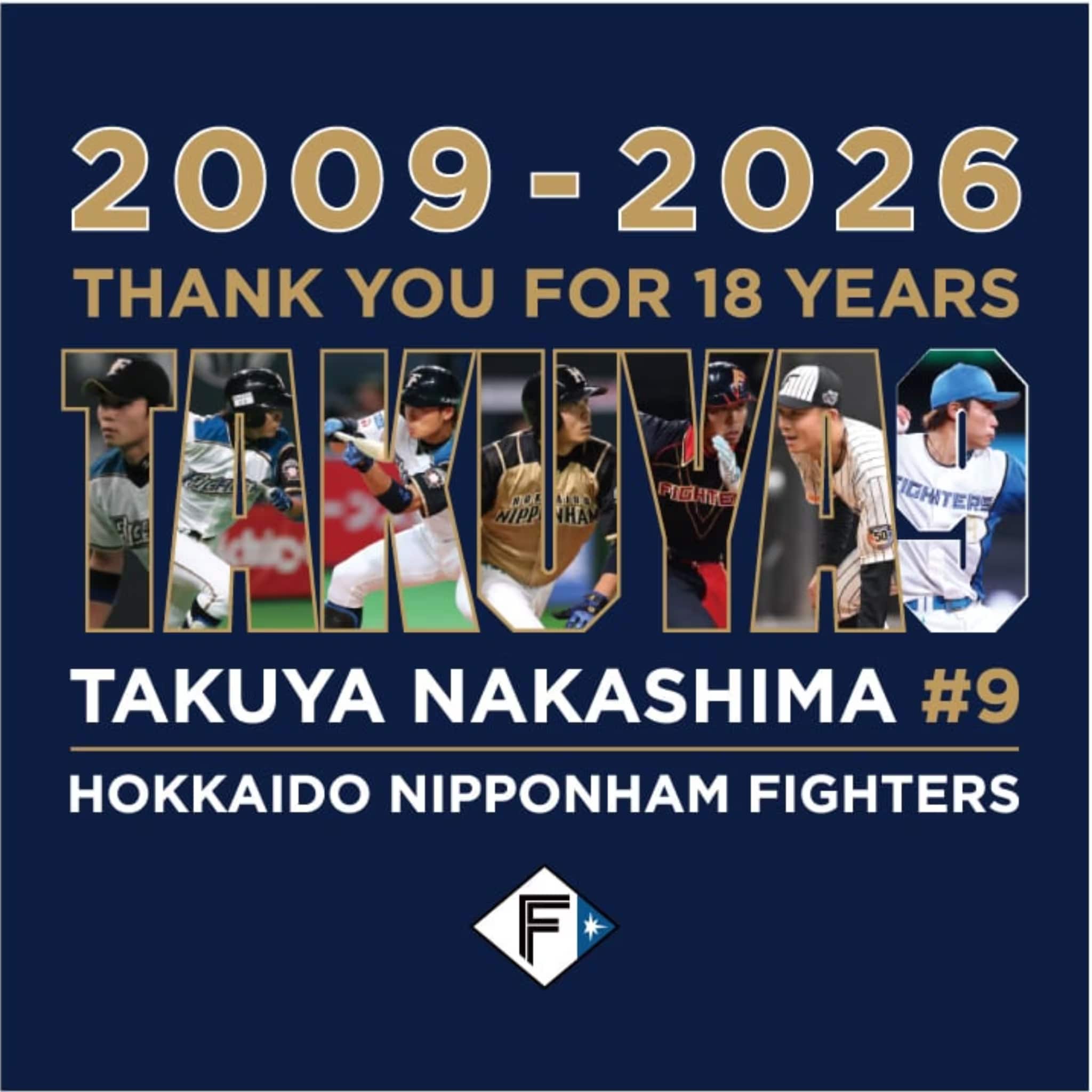 北海道日本ハムファイターズ online store limited Nakashima goods