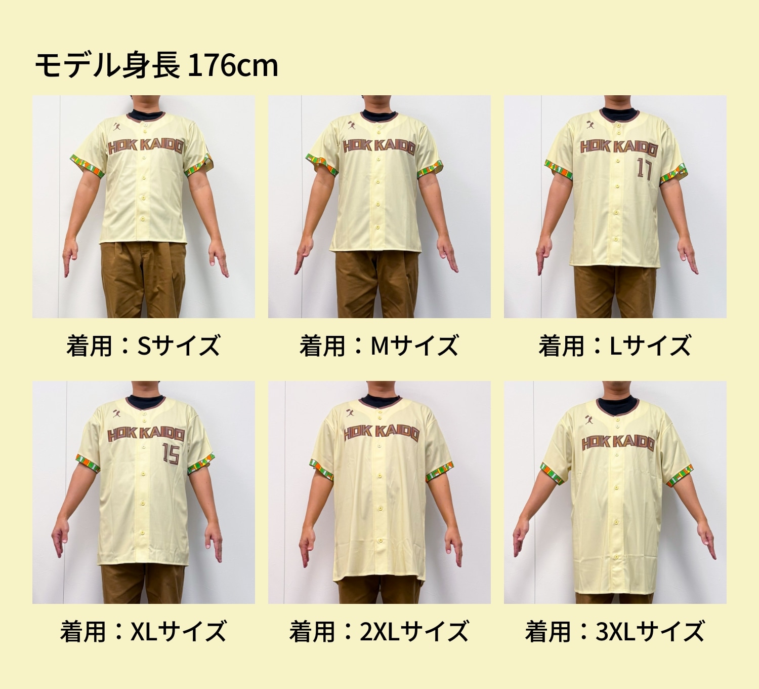 WE LOVE HOKKAIDO&FIGHTERS 2026 レプリカユニフォーム｜北海道日本