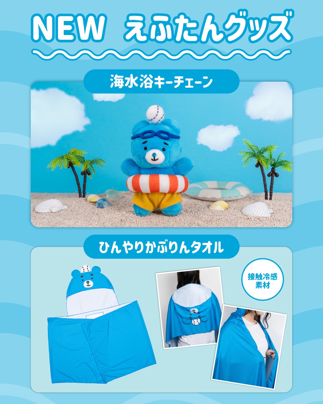 公式グッズ】北海道日本ハムファイターズ公式オンラインストア