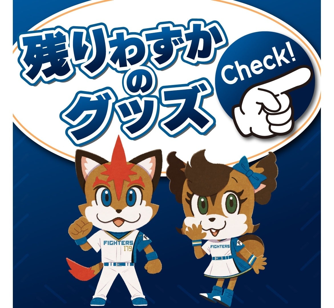 nokoriwazuka