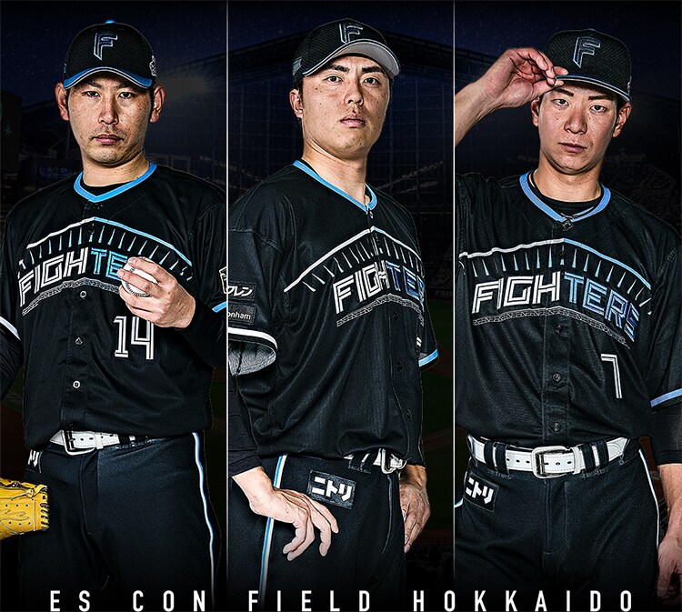 北海道日本ハムファイターズ　ユニフォームとキャップ 本日から受注販売！「WE LOVE HOKKAIDO & FIGHTERS 2025レプリカ