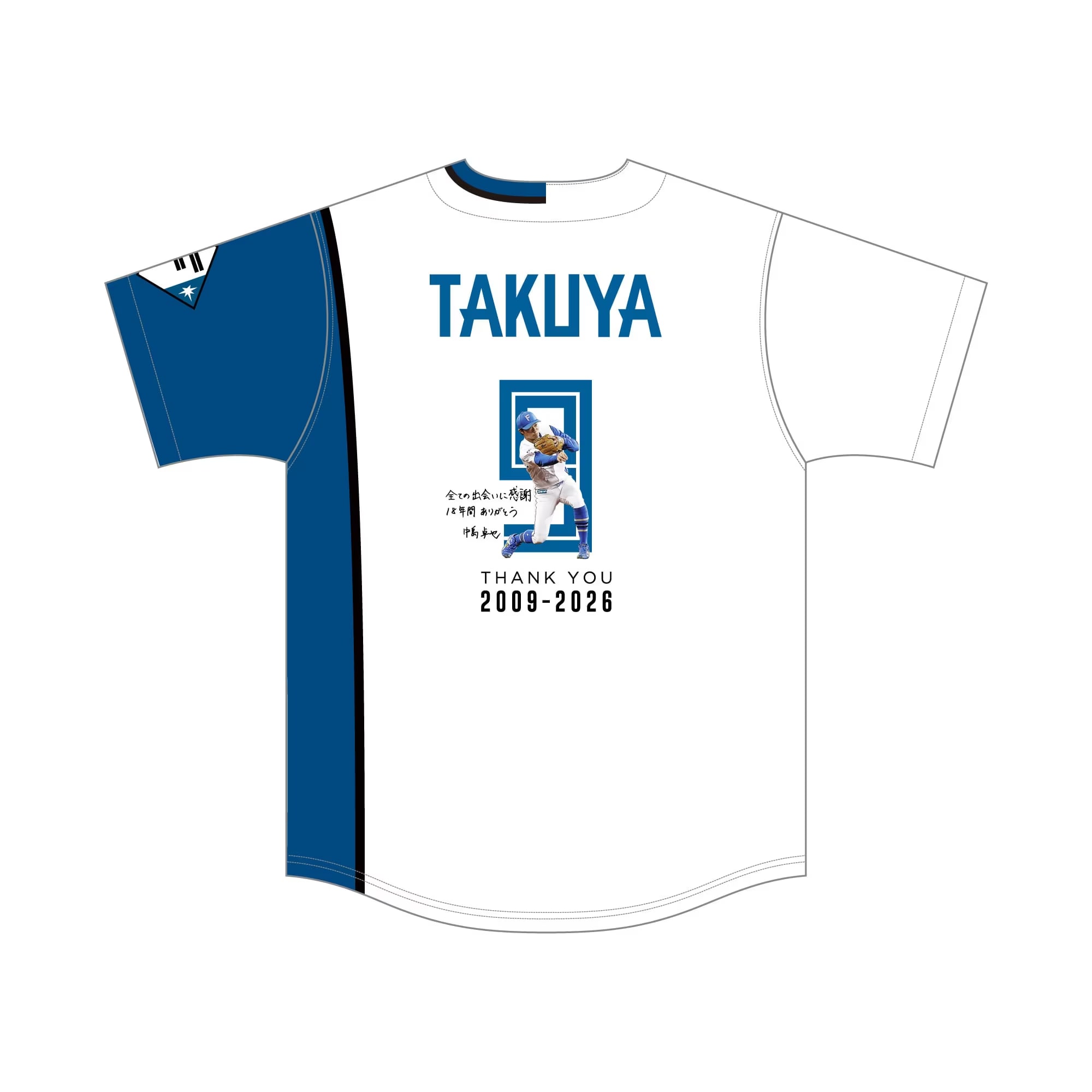 北海道日本ハムファイターズ online store limited Nakashima goods